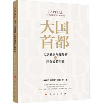 图书